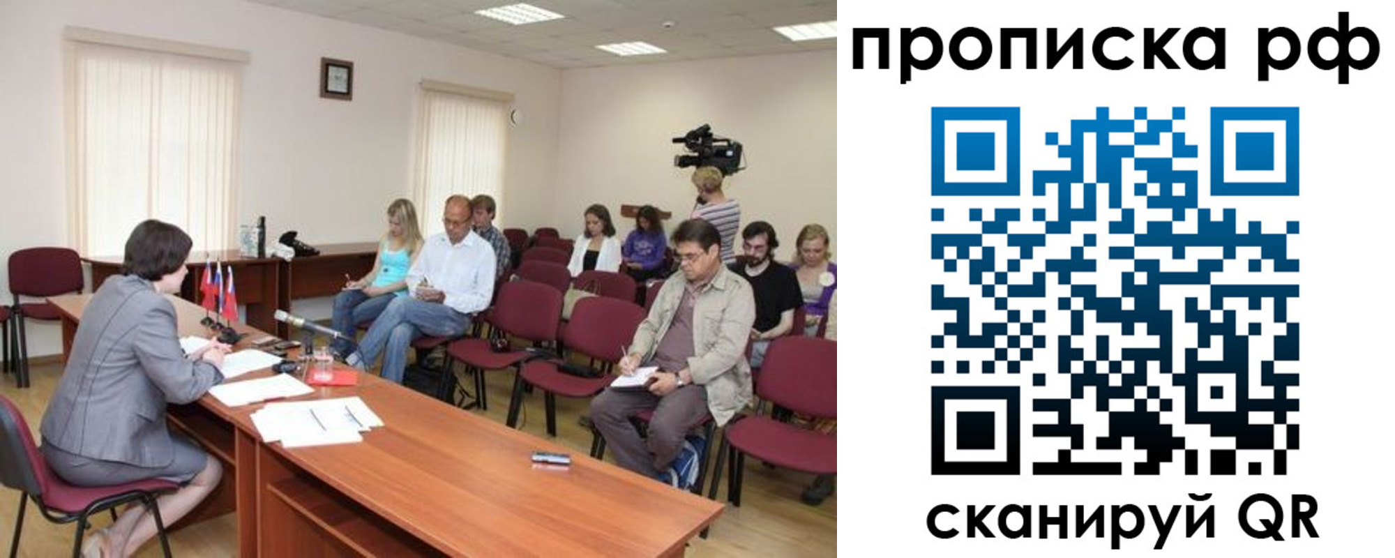 временная регистрация в квартире в Гаджиево