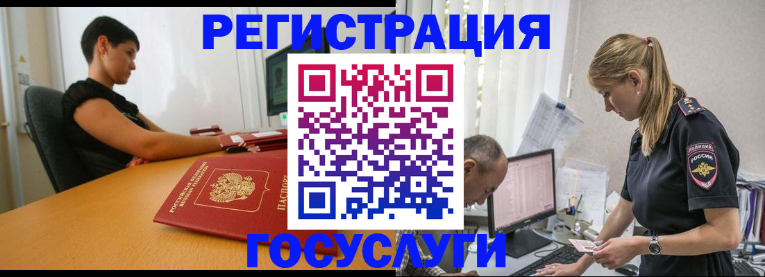 найти адрес прописки в Гаджиево