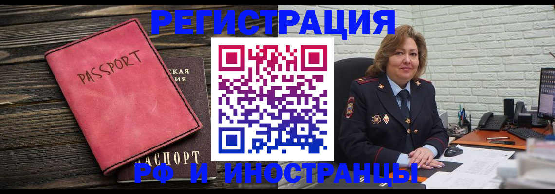 где прописаться в Гаджиево